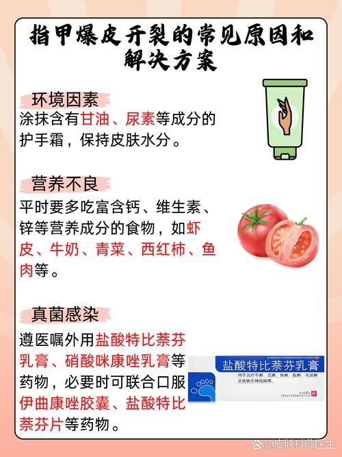 人指甲可以入药吗 这些传统用法你知道吗