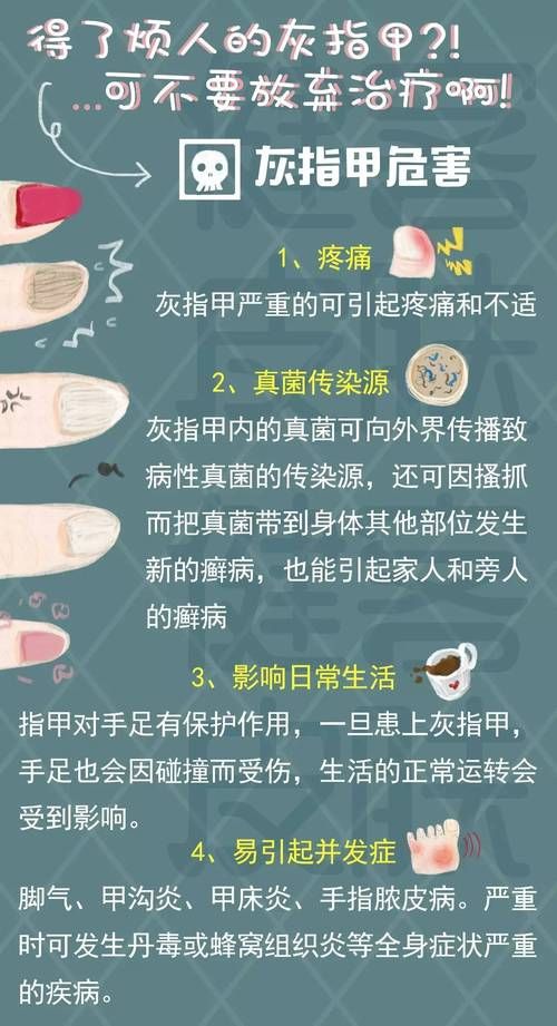 人指甲可以入药吗 这些传统用法你知道吗