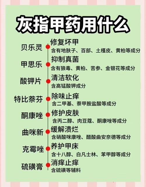 人指甲可以入药吗 这些传统用法你知道吗