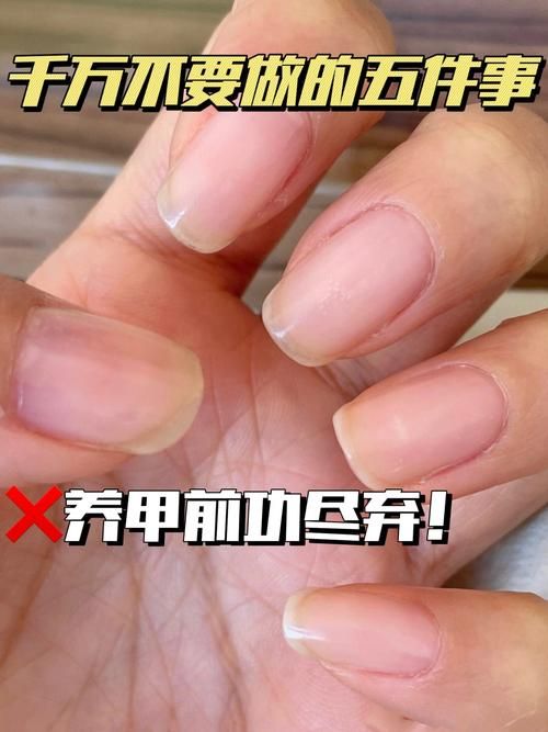 人指甲可以入药吗 这些传统用法你知道吗