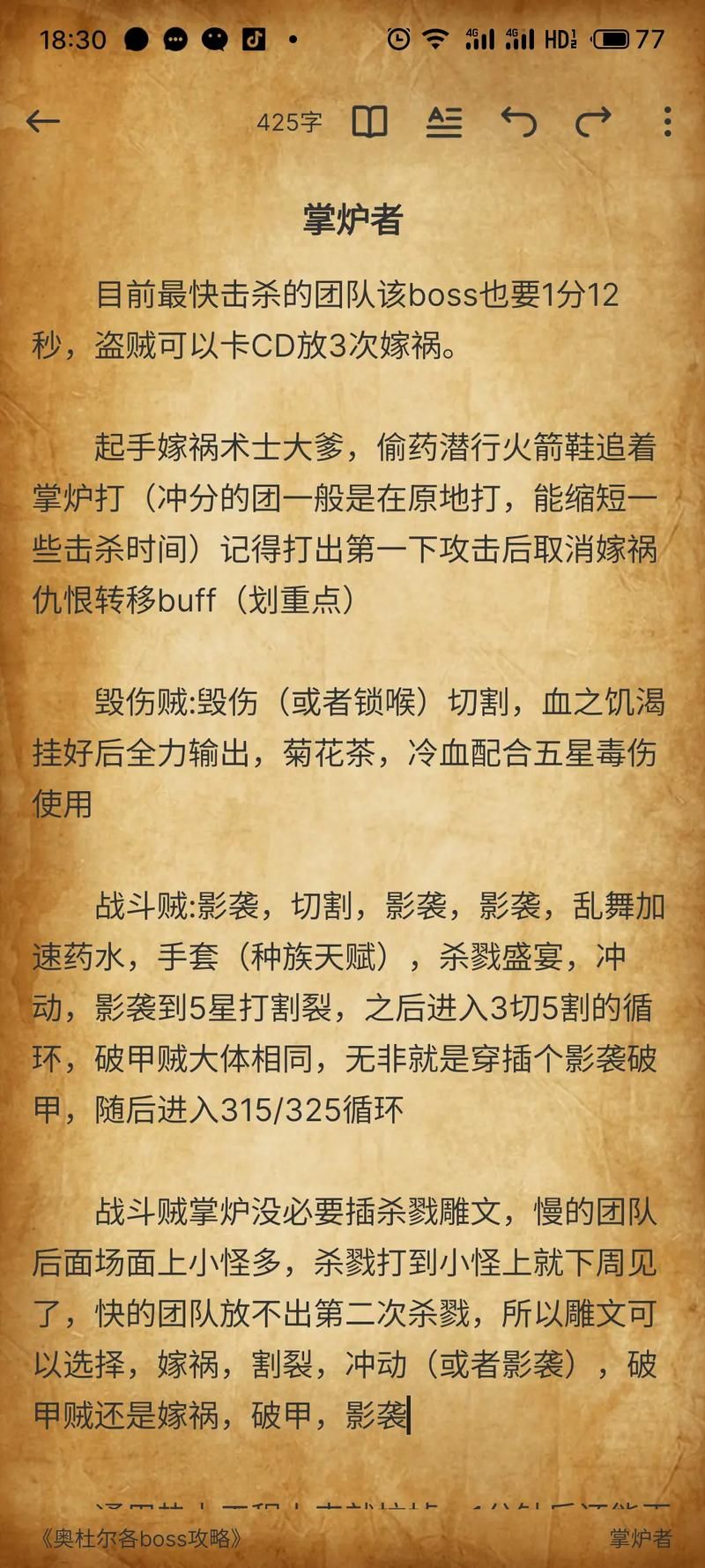 人族无敌盗贼攻略新手必看快速上手技巧分享