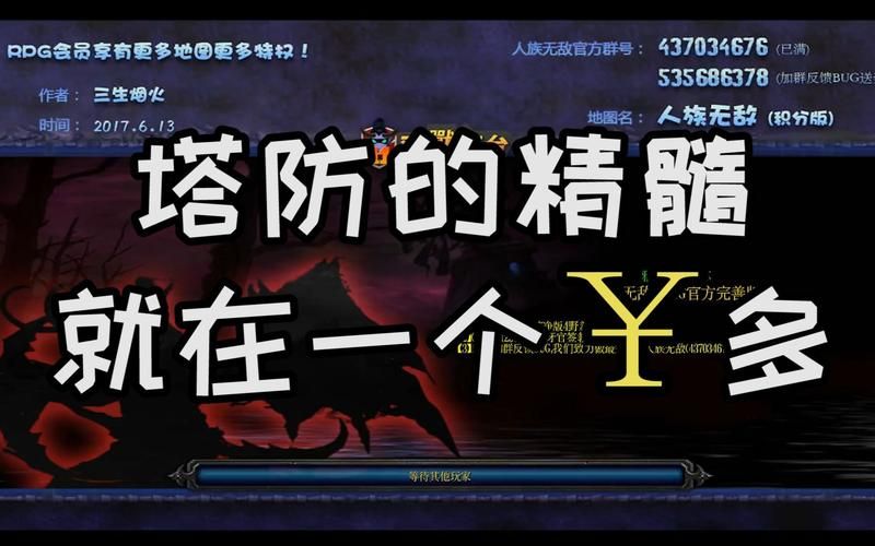 人族无敌盗贼攻略新手必看快速上手技巧分享