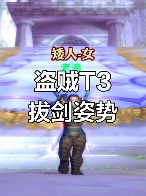 人族无敌盗贼攻略新手必看快速上手技巧分享