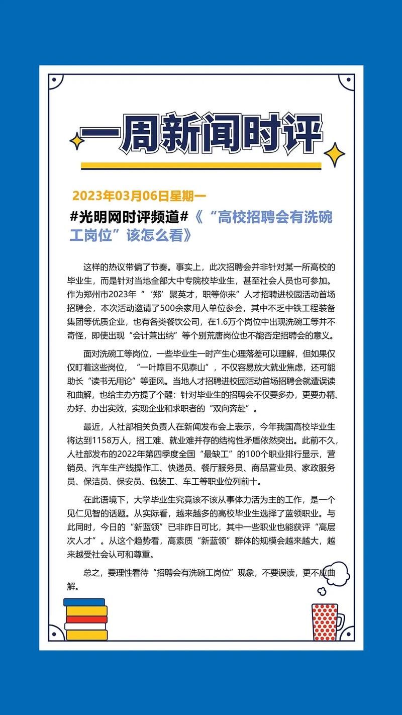 人民时评在哪里看 主流媒体平台观看指南分享