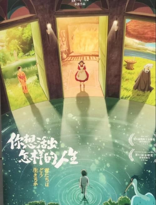 人生online生存指南 普通人也能活出精彩人生的秘诀