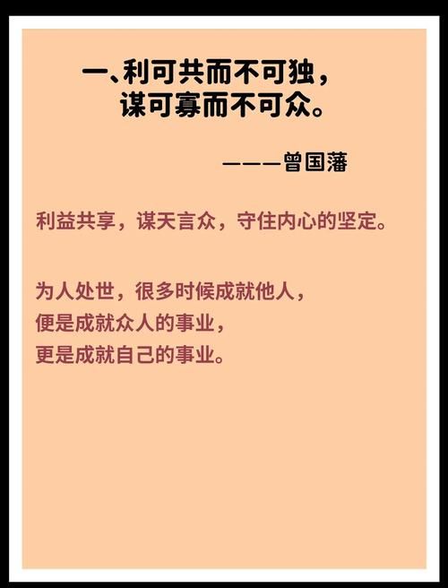 人生online生存指南 普通人也能活出精彩人生的秘诀