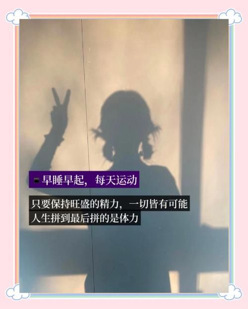 人生online生存指南 普通人也能活出精彩人生的秘诀