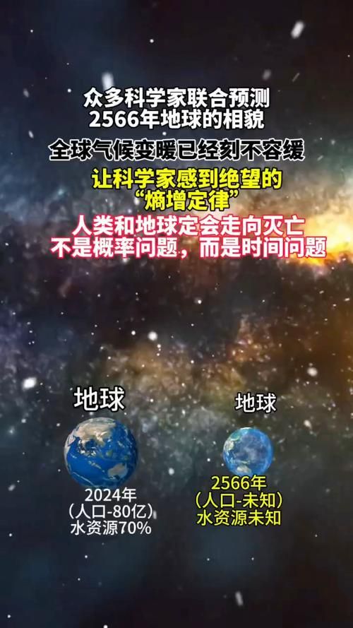 人类消亡后的生活揭秘 地球将变成什么样子