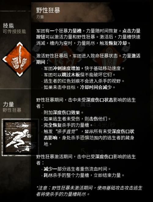 人类黎明汉化补丁下载安装教程 手把手教你轻松汉化