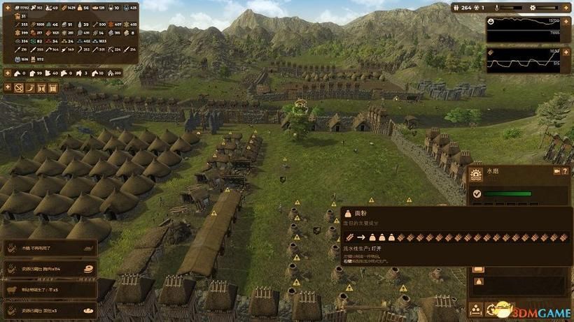 人类黎明汉化补丁下载安装教程 手把手教你轻松汉化