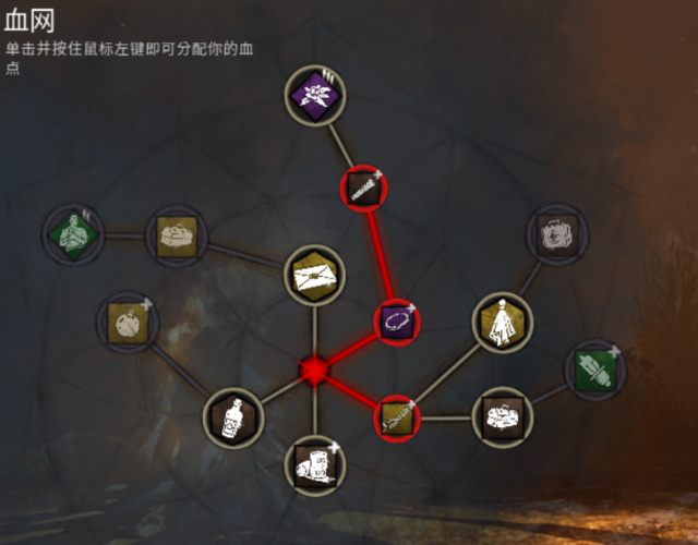 人类黎明汉化补丁下载安装教程 手把手教你轻松汉化