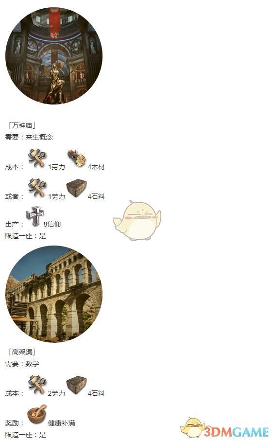 人类黎明汉化补丁下载安装教程 手把手教你轻松汉化