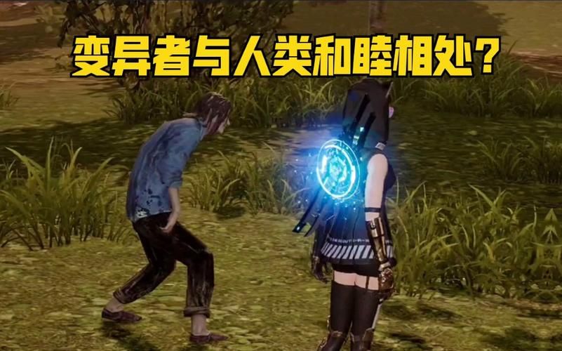 人类黎明汉化补丁下载安装教程 手把手教你轻松汉化