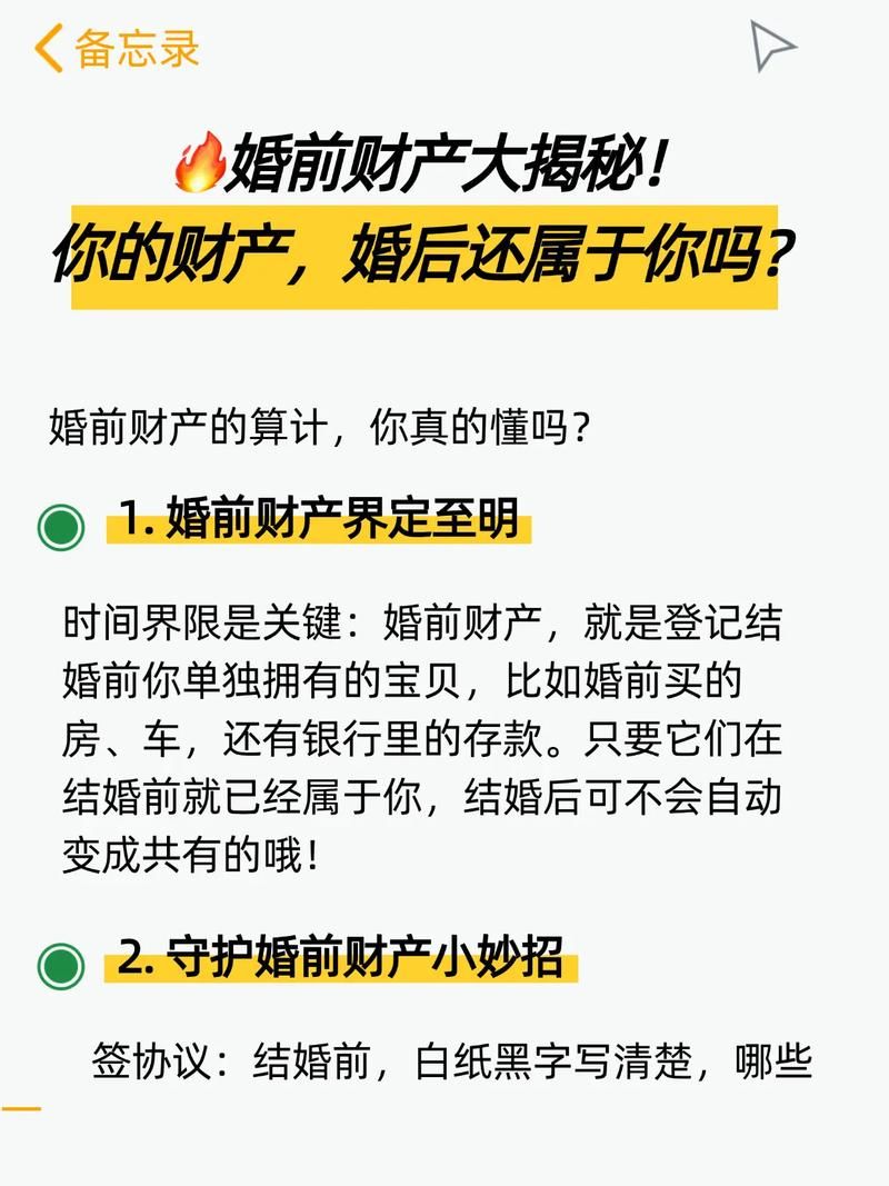 亿万新娘买一送一 豪门婚姻背后的秘密交易