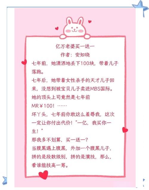 亿万新娘买一送一 豪门婚姻背后的秘密交易