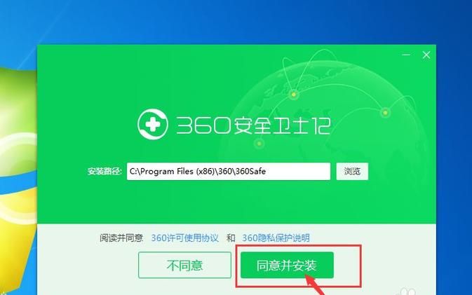 什么安全卫士好用 电脑必备的安全防护软件推荐