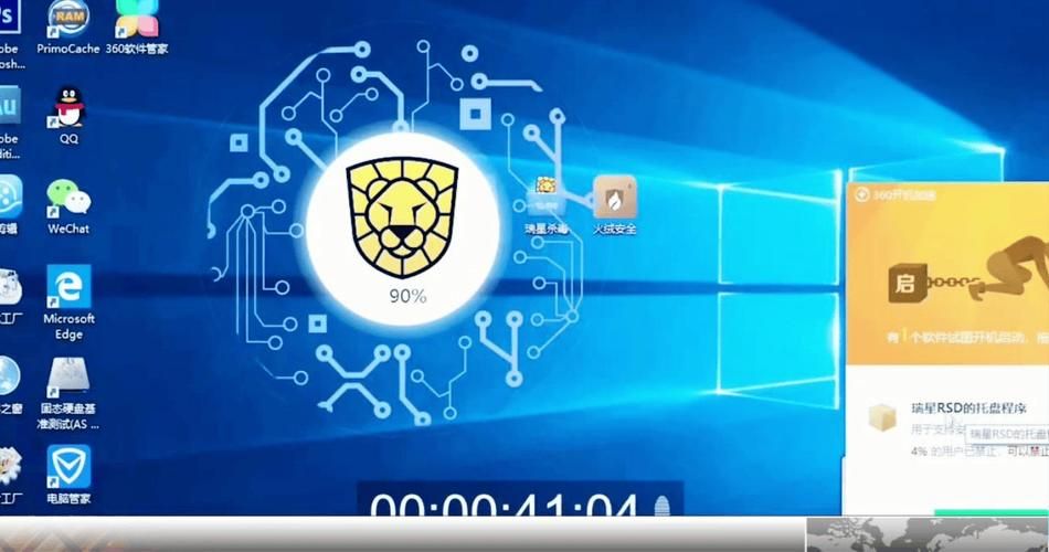 什么安全卫士好用 电脑必备的安全防护软件推荐