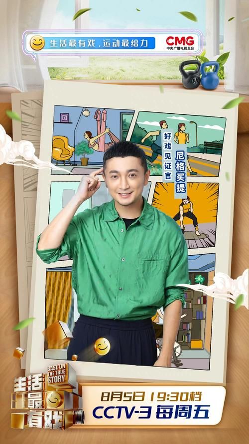 什么戏人人都演过 原来生活就是最好的舞台