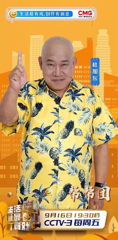 什么戏人人都演过 原来生活就是最好的舞台