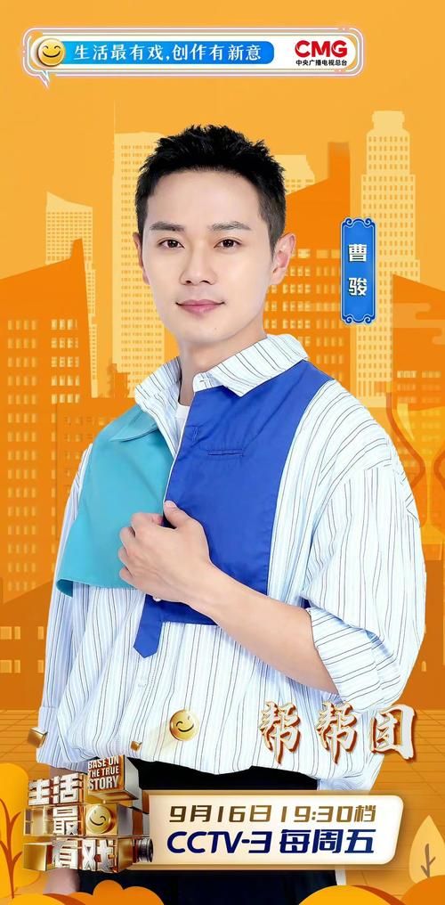 什么戏人人都演过 原来生活就是最好的舞台