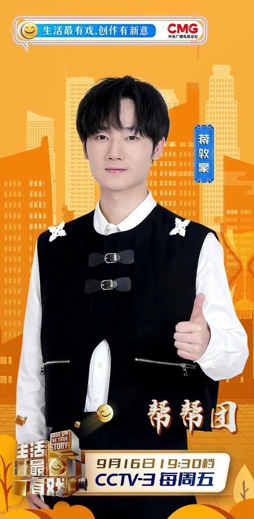 什么戏人人都演过 原来生活就是最好的舞台