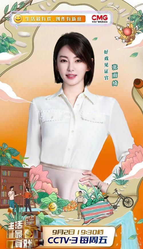 什么戏人人都演过 原来生活就是最好的舞台