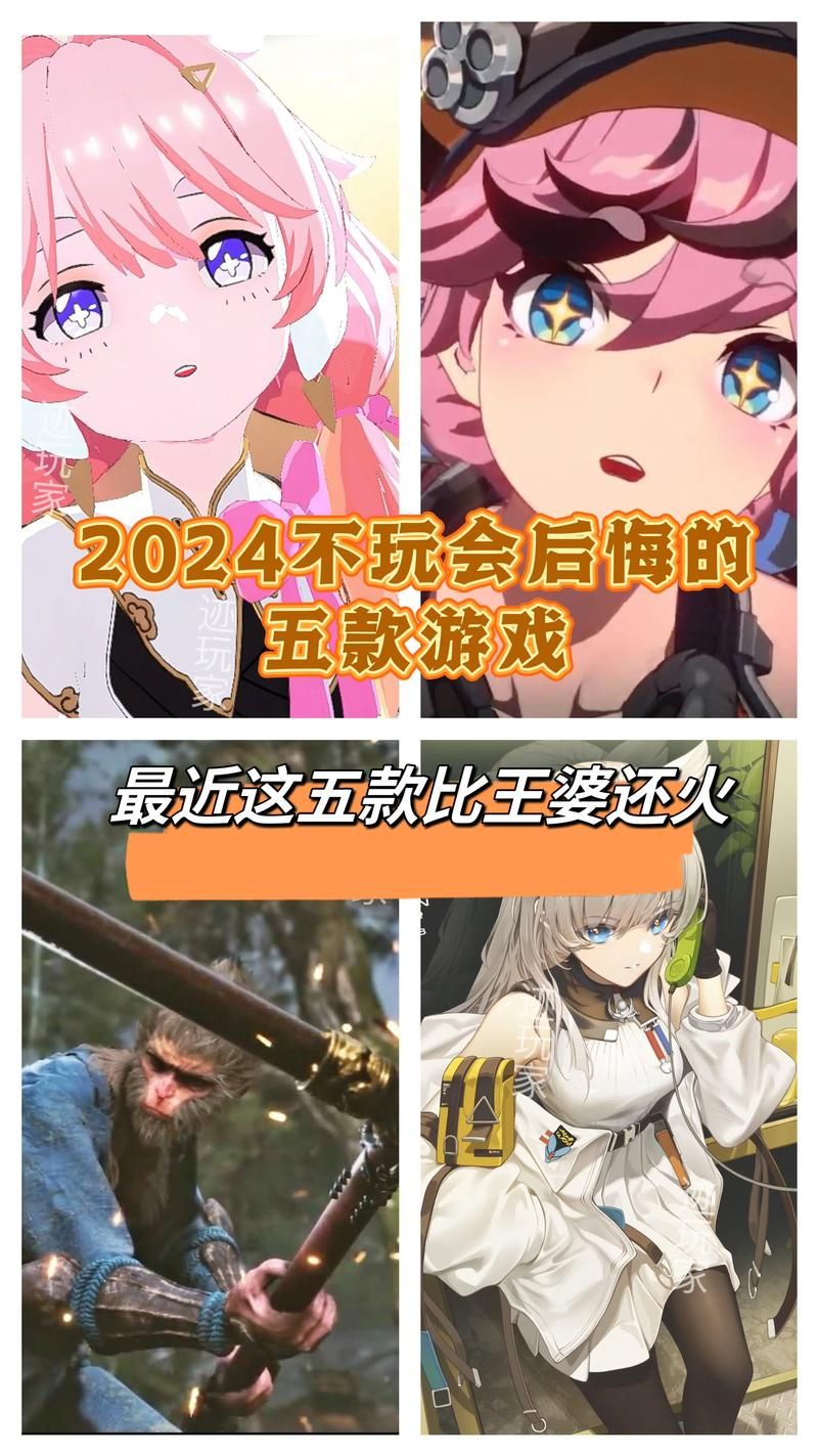 什么手机网游好玩推荐这几款人气爆棚的手游