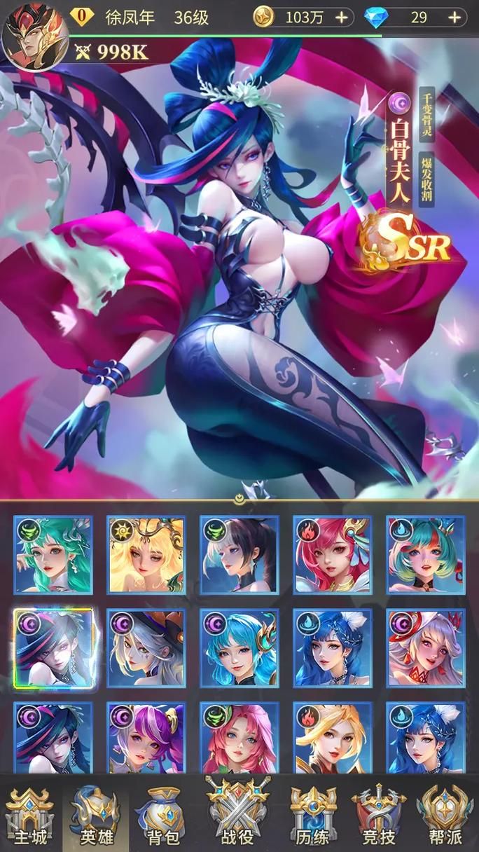 什么手机网游好玩推荐这几款人气爆棚的手游