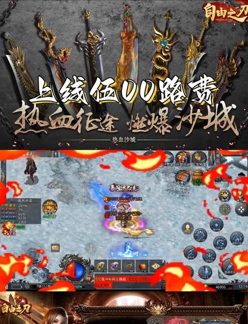 什么手机网游好玩推荐这几款人气爆棚的手游