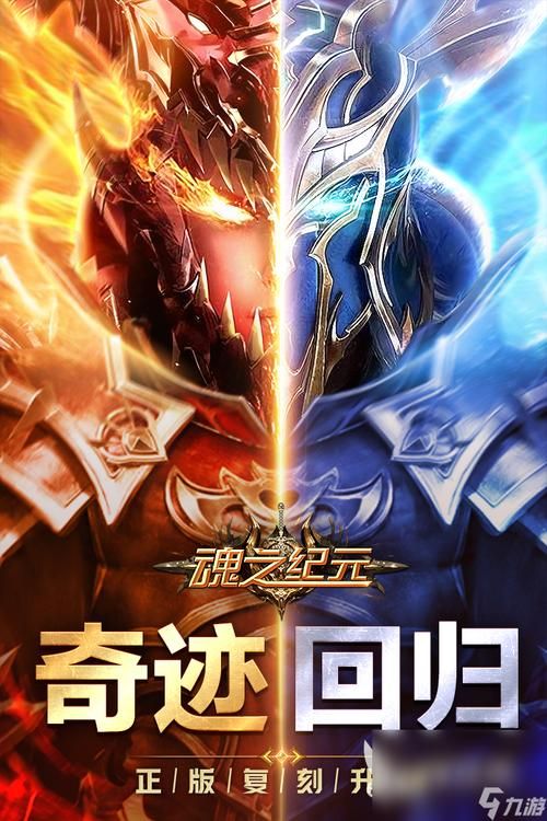 什么手机网游好玩推荐这几款人气爆棚的手游