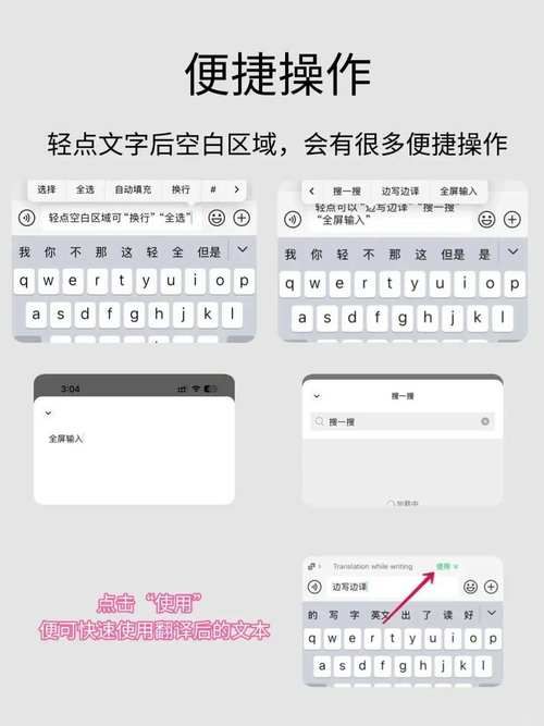 什么拼音输入法最好用 实测这五款最受欢迎