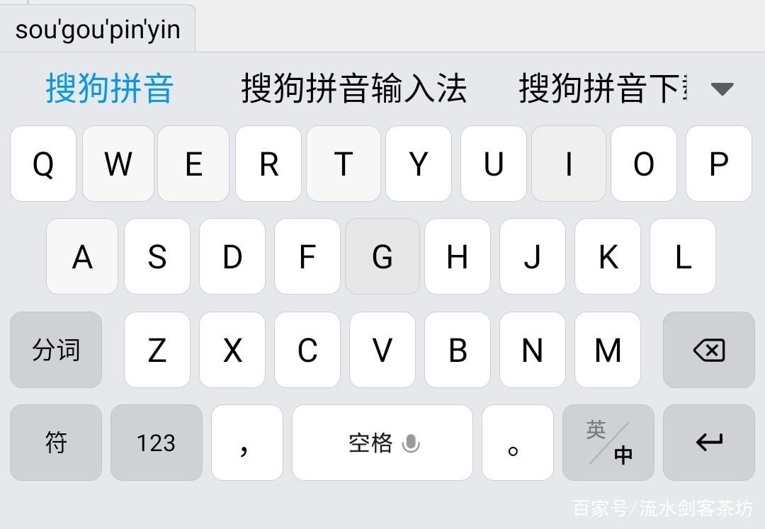 什么拼音输入法最好用 实测这五款最受欢迎