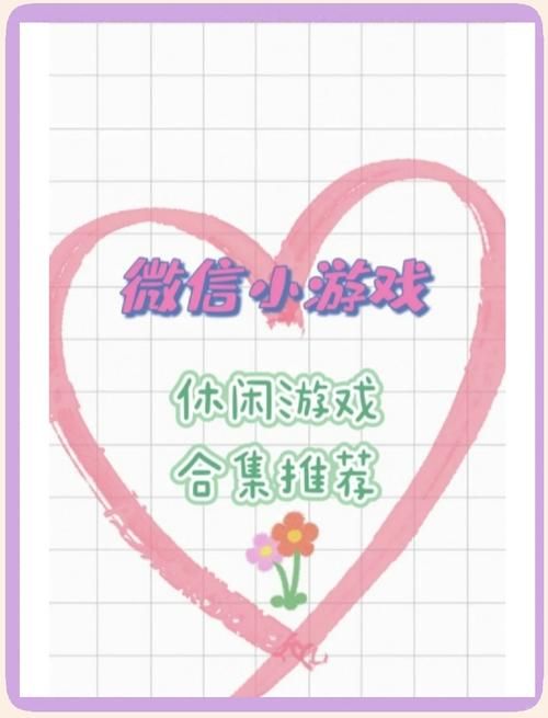 什么时候能玩游戏 上班族放松时间的游戏选择建议