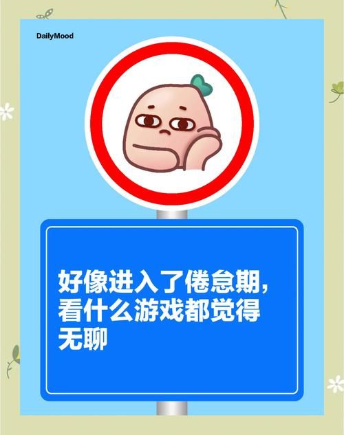 什么时候能玩游戏 上班族放松时间的游戏选择建议