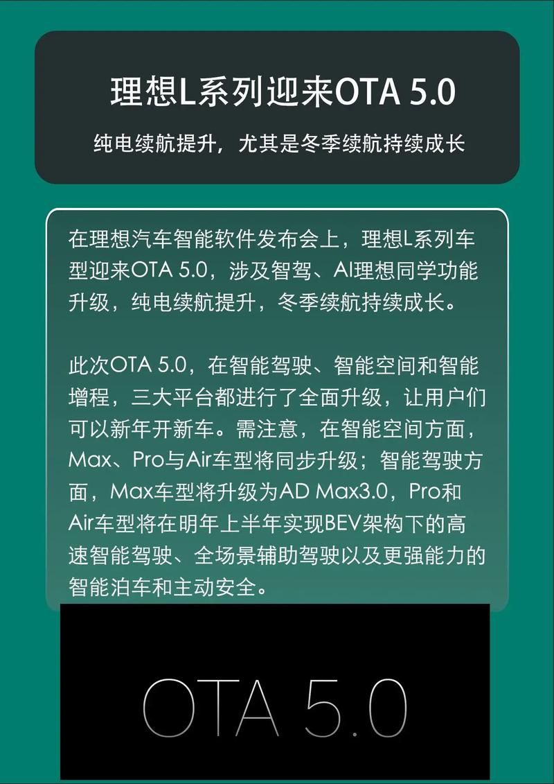 什么是ota升级 为什么你的设备需要ota升级