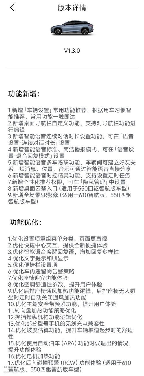 什么是ota升级 为什么你的设备需要ota升级
