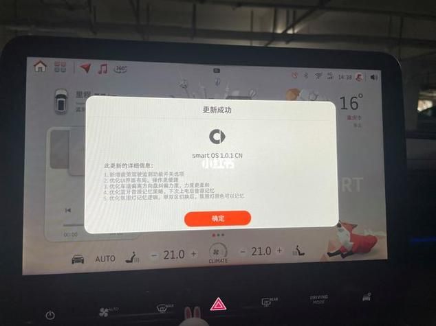 什么是ota升级 为什么你的设备需要ota升级