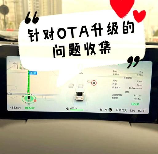 什么是ota升级 为什么你的设备需要ota升级