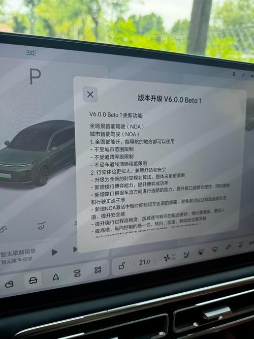什么是ota升级 为什么你的设备需要ota升级