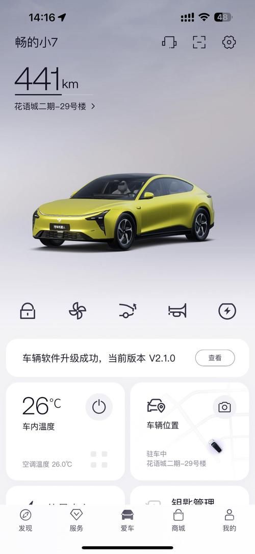 什么是ota升级 为什么你的设备需要ota升级