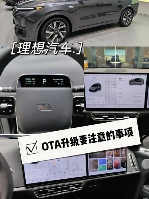 什么是ota升级 为什么你的设备需要ota升级