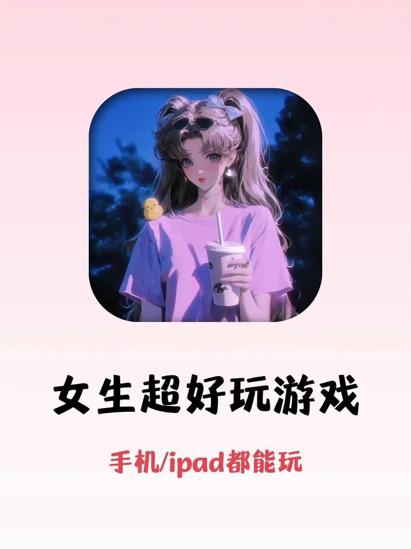 什么游戏女玩家多 这几款游戏女生最爱玩
