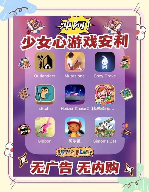 什么游戏女玩家多 这几款游戏女生最爱玩