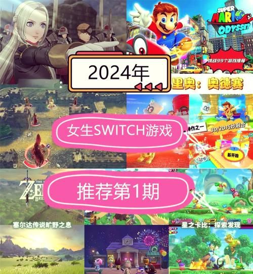 什么游戏女玩家多 这几款游戏女生最爱玩