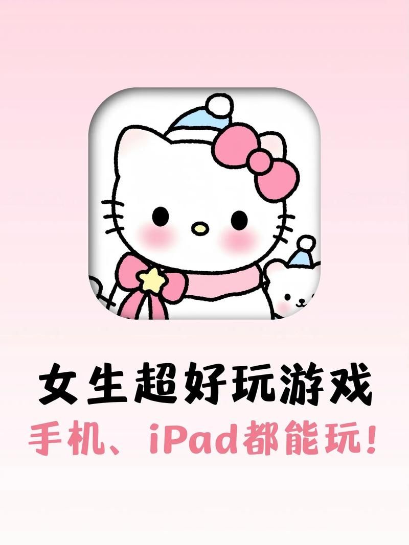 什么游戏女玩家多 这几款游戏女生最爱玩