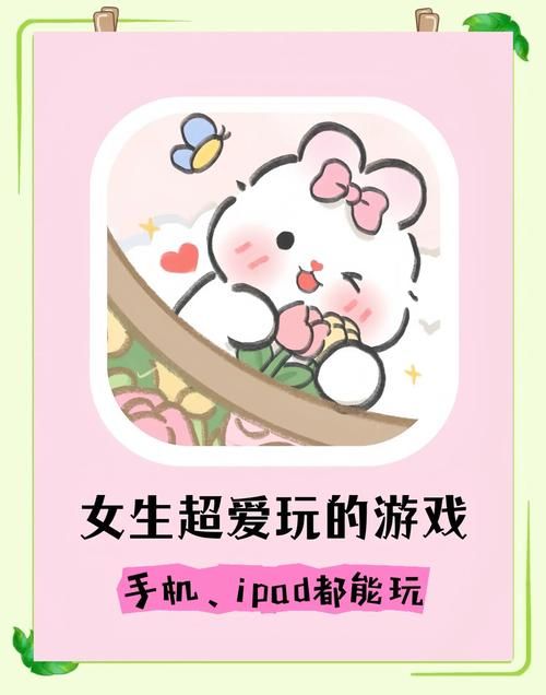 什么游戏女玩家多 这几款游戏女生最爱玩