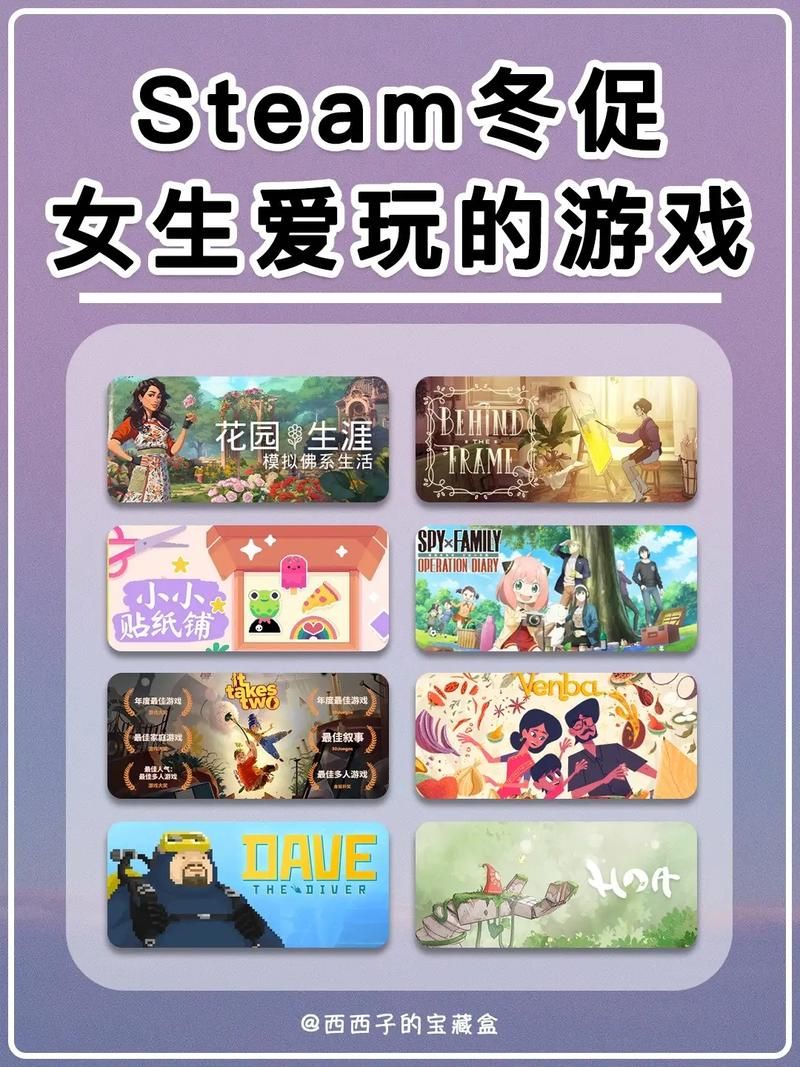 什么游戏女玩家多 这几款游戏女生最爱玩