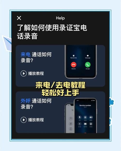 什么网络电话软件靠谱 实测三款高清通话工具