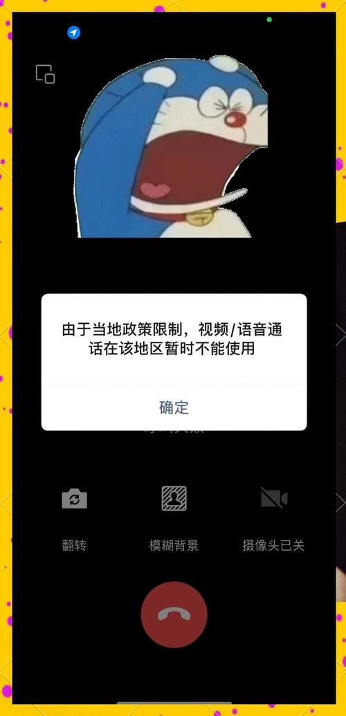什么网络电话软件靠谱 实测三款高清通话工具