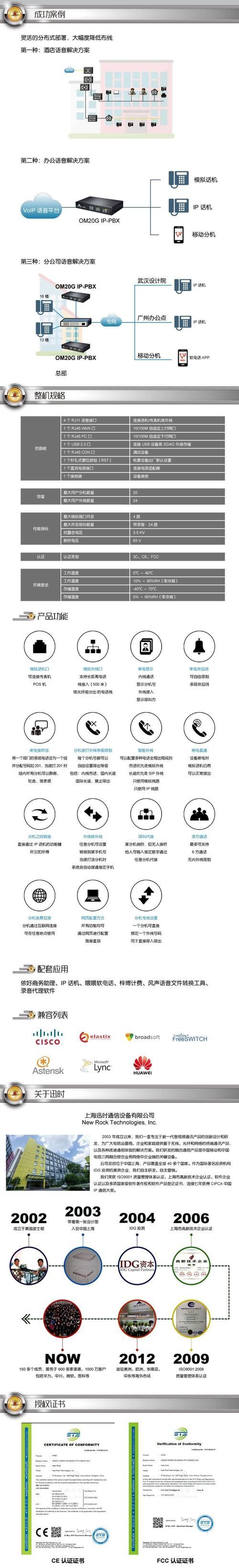 什么网络电话软件靠谱 实测三款高清通话工具